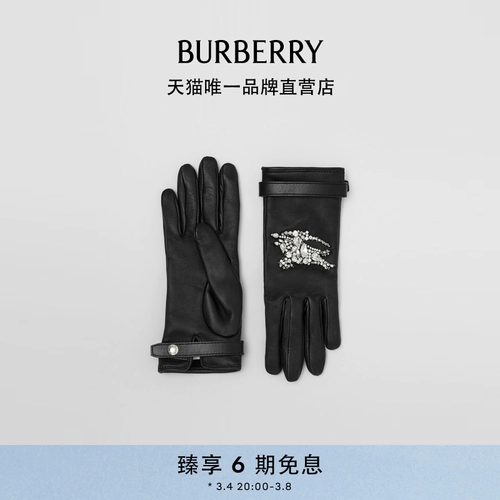 [Подарок] BURBERRY искусственные кристаллы конный рыцарь декоративные кожаные перчатки 80621431