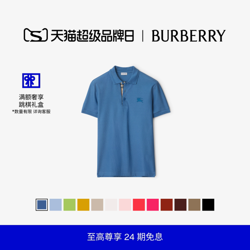 [Новый стиль] Мужская хлопковая поло-футболка BURBERRY многоцветная