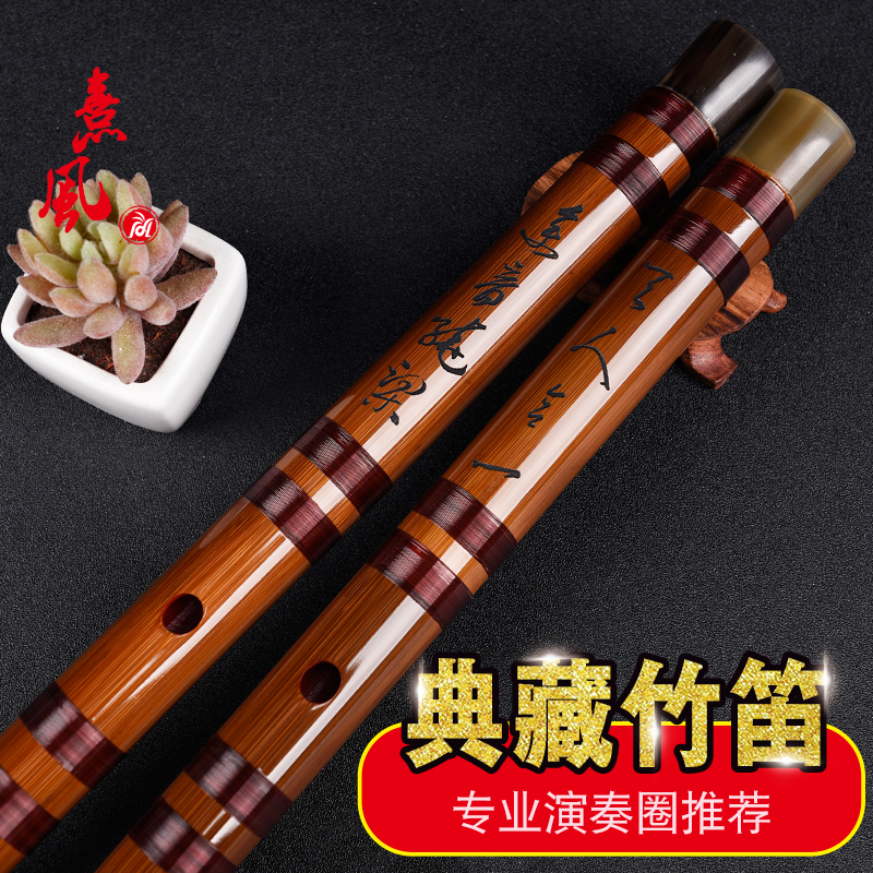 (Xifeng collection level) old material collection, a bitter bamboo flute, professional playing flute and horizontal flute national musical instrument