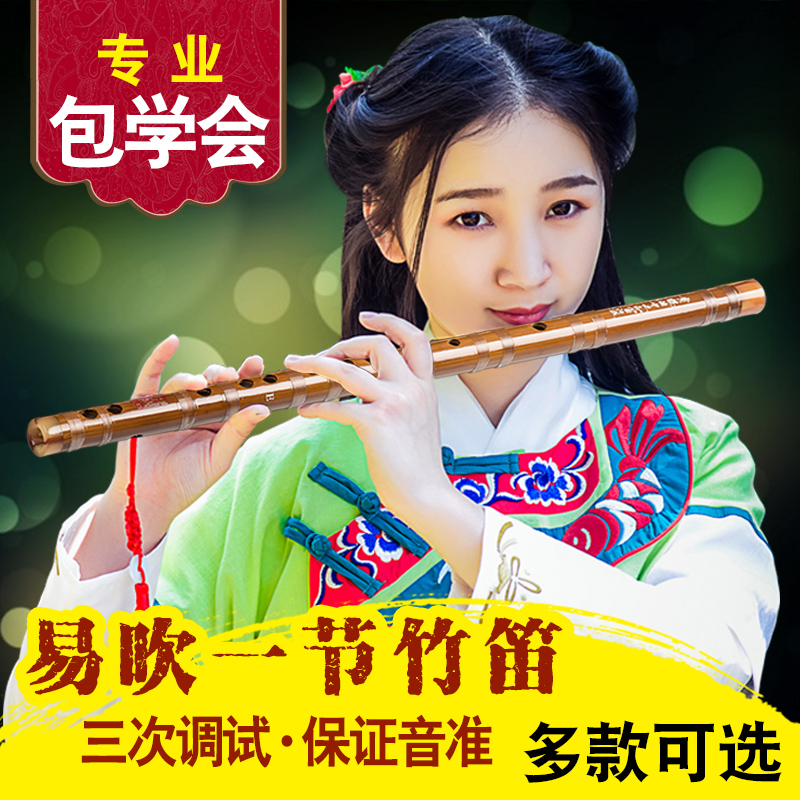 Flute beginners ancient style piccolo bamboo flute f tune g tune refined high-end professional playing horizontal flute simple entry instrument