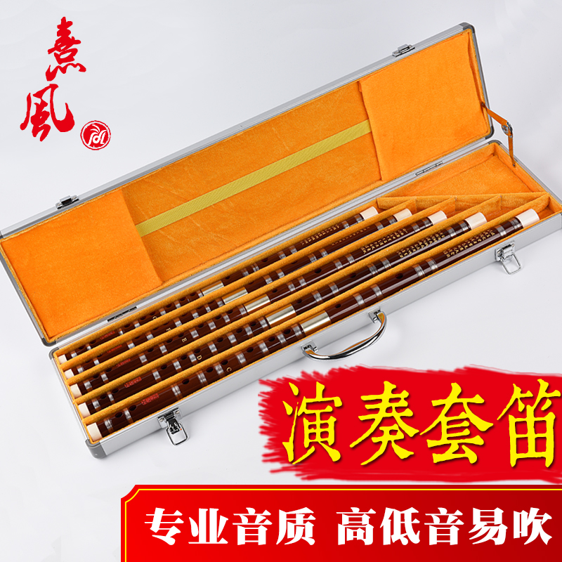 Xi wind playing level set of flute 5 sets of seven sets of bitter bamboo flute upscale professional ancient wind white jade horizontal flute folk musical instrument
