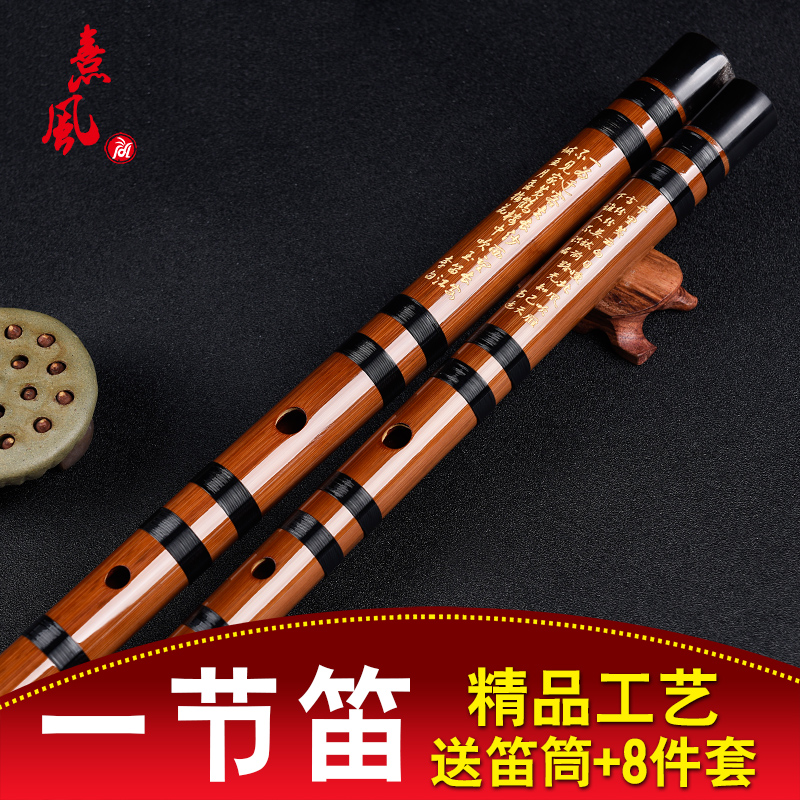 Refined a bitter bamboo flute beginner professional playing adult entry bass flute student d-tune horizontal flute female ancient style
