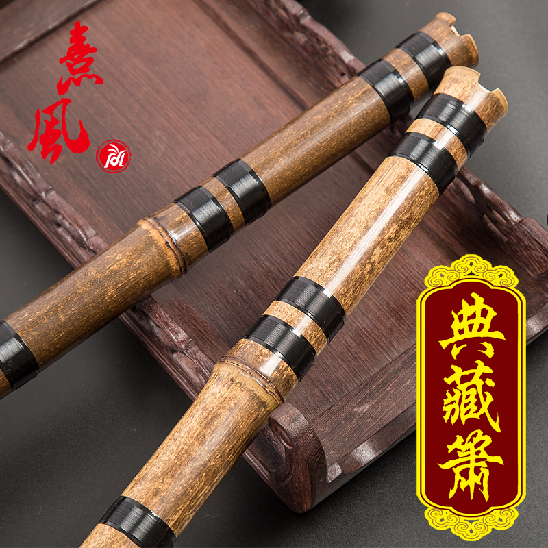 The Xi Feng Stash of Xiaozhu's Purple Bamboo Section Hole Xiao Xiao Professional Playing Collection Grade Sound Color Superior National Musical Instrument
