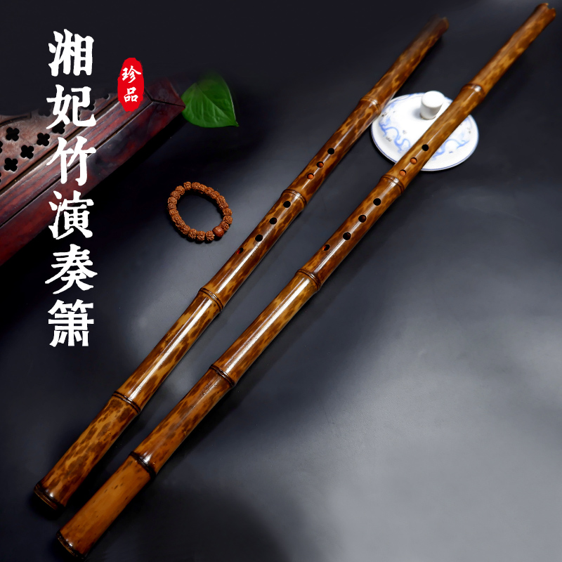 Classic Stash of Old material Xiangfei Bamboo Cave Xiao Professional Play Xiao G Tune Hand F Tuning hand F High-end Spotted Bamboo Musical Instrument Octakong Xiao
