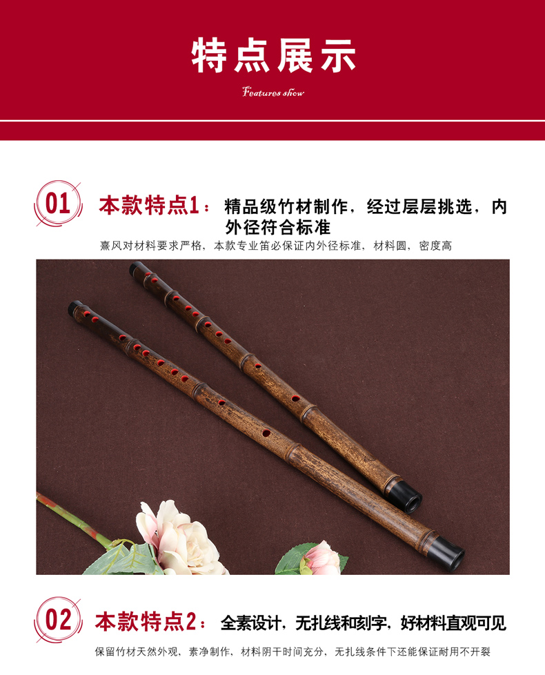 Cửa hàng bão Zizhu Sudi một đoạn sáo Zizhu Cấp độ chơi chuyên nghiệp Nhạc cụ quốc gia Sáo trúc Sáo trúc sáo inox