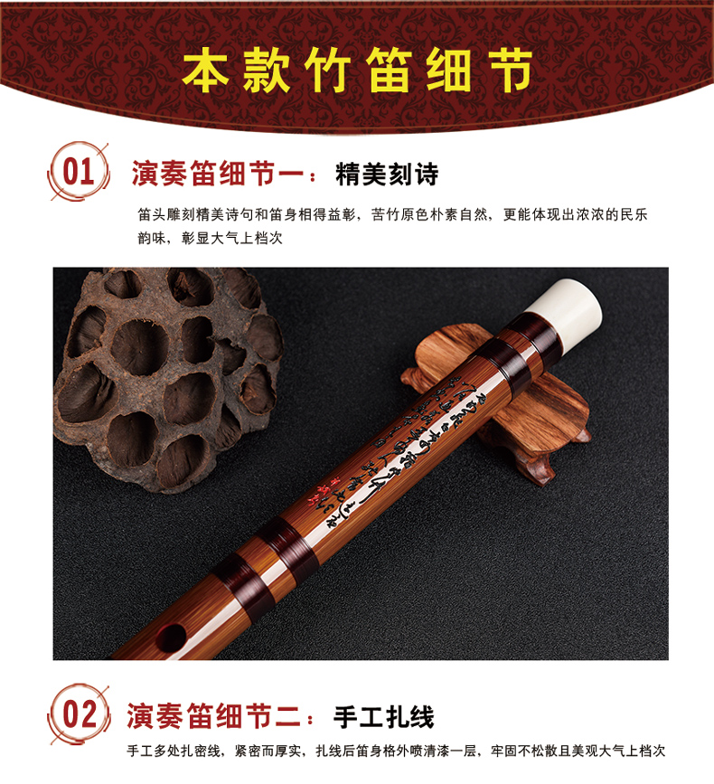 Bão cấp đặc biệt chuyên chơi sáo tre đắng hai đôi đắng điếc sáo trúc sáo cụ để gửi sáo túi - Nhạc cụ dân tộc sáo