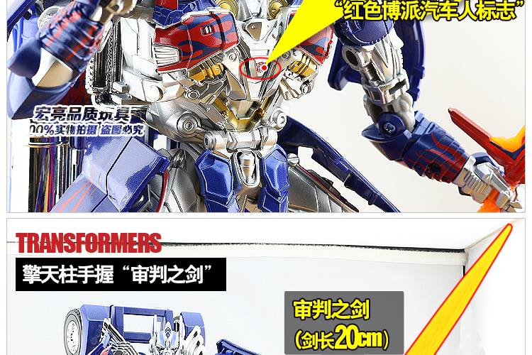 Hasbro phiên bản tiếng Nhật của 2 đồ chơi Transformers 5 nguyên bản L Optimus Prime v trưởng cấp phiên bản phim 4 mô hình 3 xe người - Gundam / Mech Model / Robot / Transformers mô hình lắp ráp robot gundam