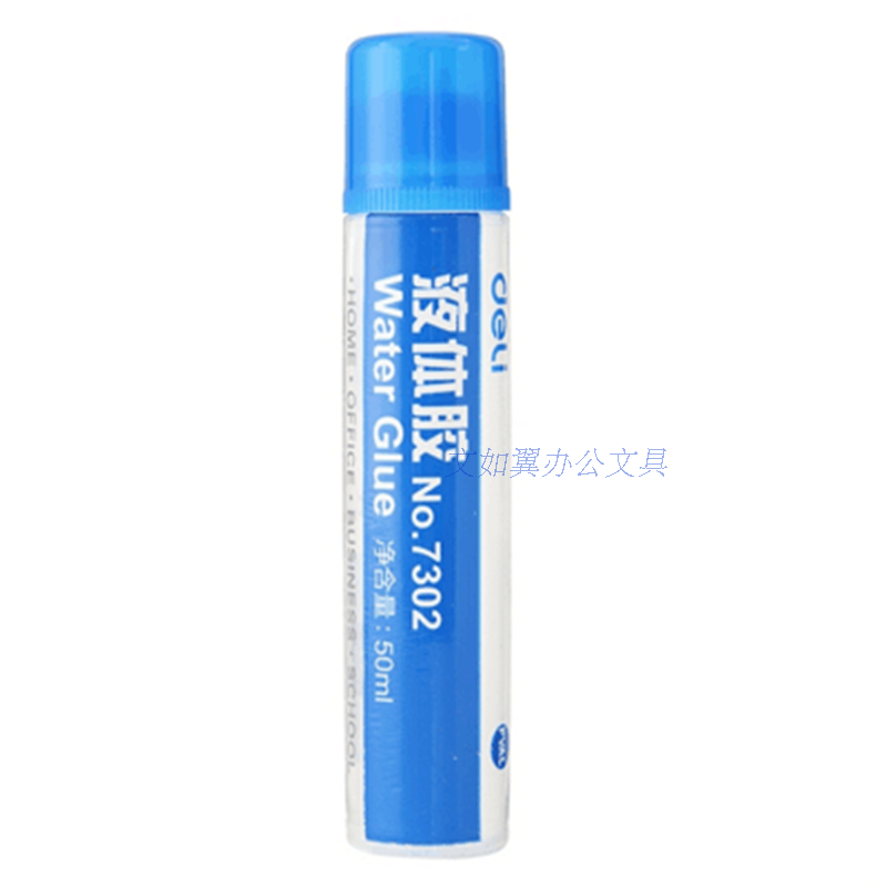 48 yuan to power stationery 7302 liquid glue children hand diy glue student financial office supplies