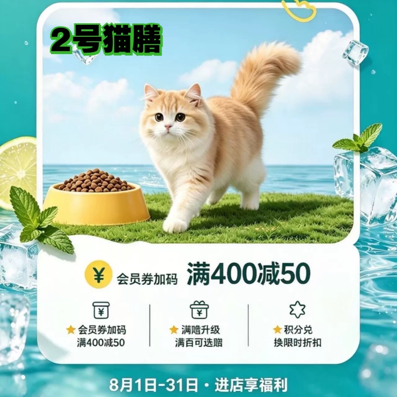 A-Xing Herbal Private Pet Food Snacks No. 2 Cat Food for Kittens and Adult Cats 2.5kg A-Xing Herbal Private Pet Food Snacks No. 2 Cat Food for Kittens and Adult Cats 2.5kg
