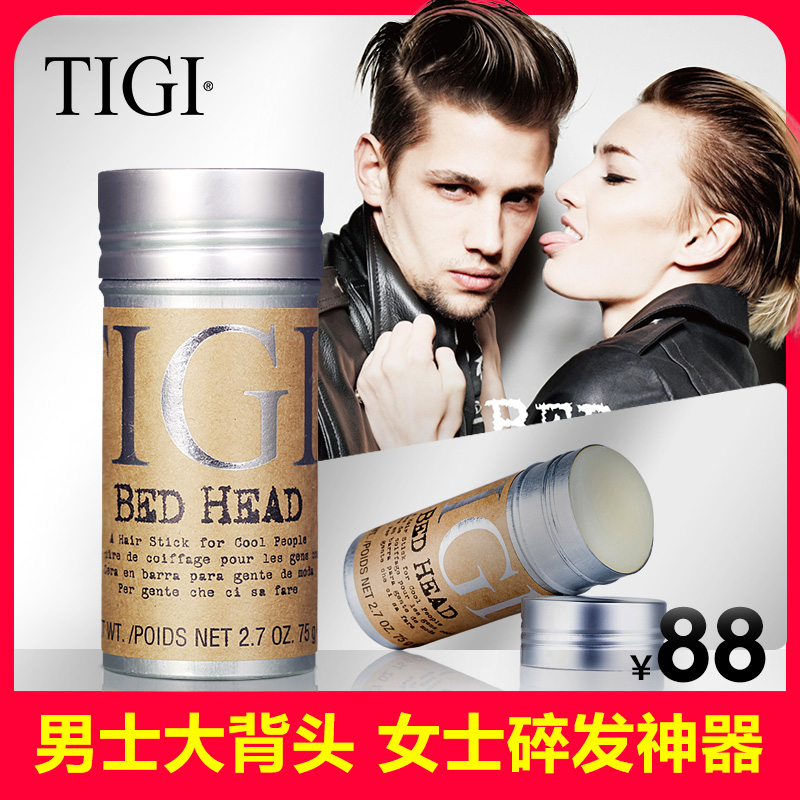 Tigi 蒂芝 bed head 碎发整理膏 强力定型炫酷发蜡棒 75g 天猫优惠券折后￥68包邮包税（￥88-20）