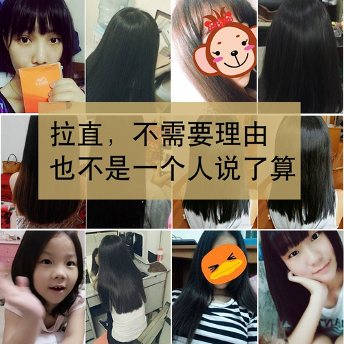 Мощный крем для выпрямления волос, смягчающее средство, Германия