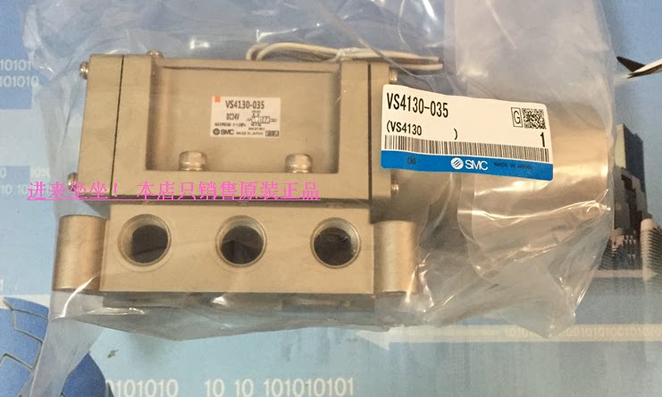 Japan SMC solenoid valve VS4120-025D-X46 VS4130-034 VS4130-045