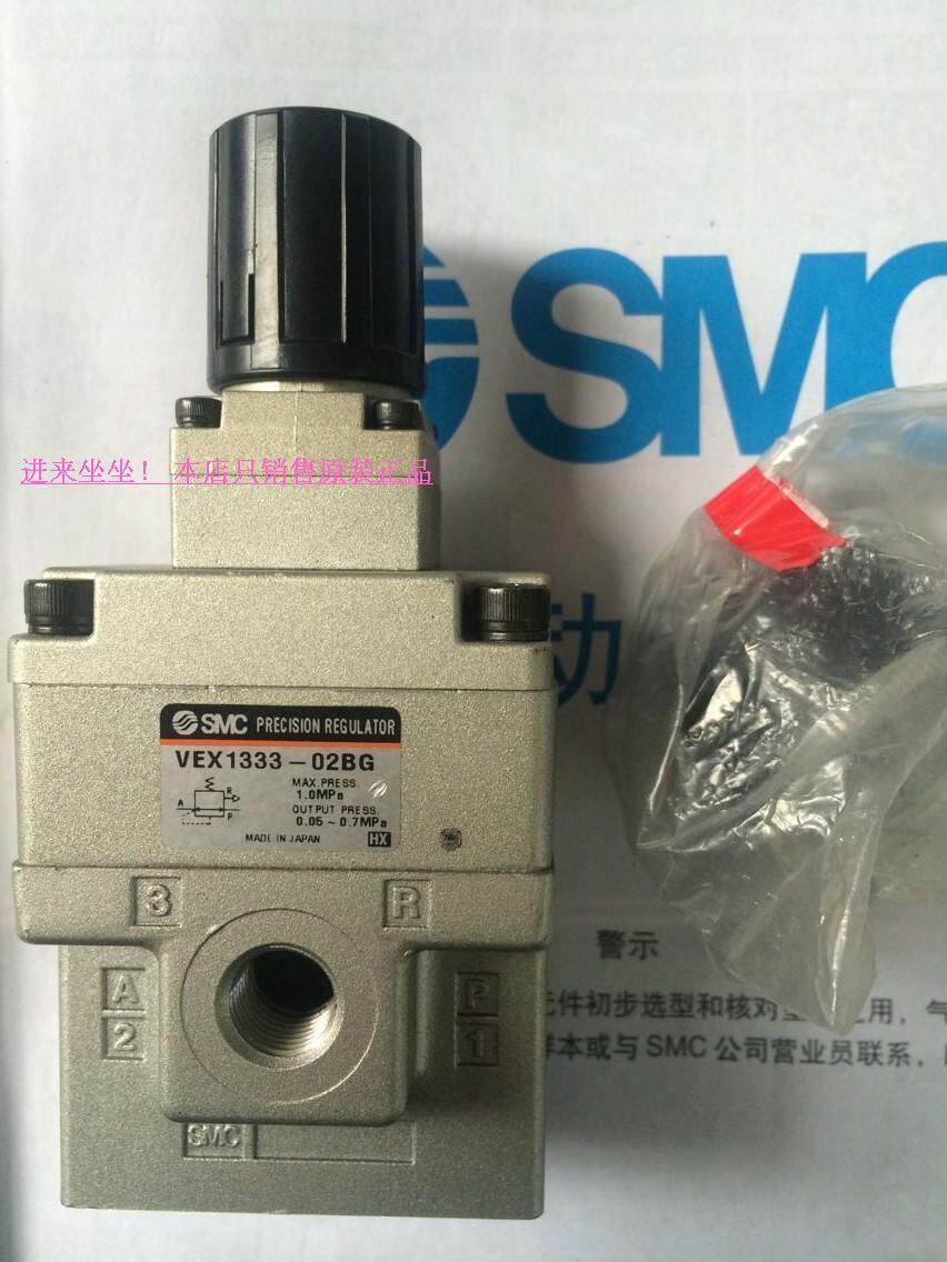Japan Original Loaded SMC Resistor VEX3320-03 VEX3320-03 VEX3320-04 VEX3321-025G VEX3321-025G