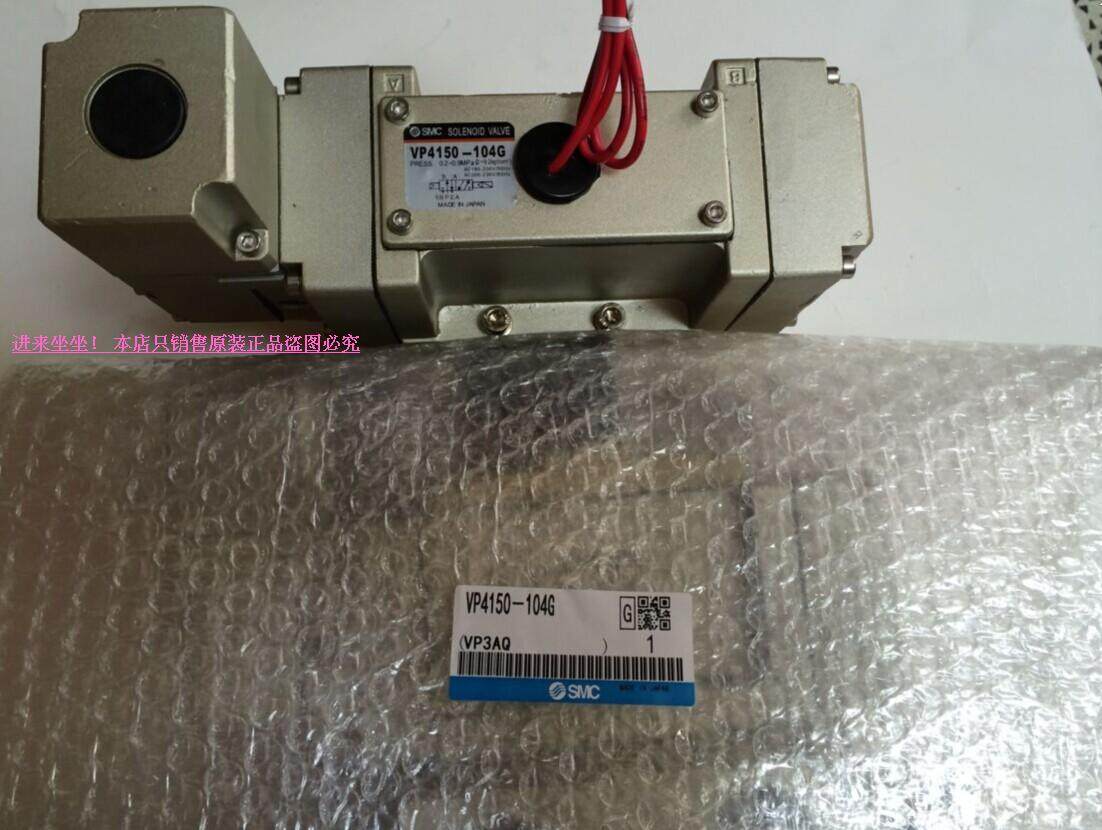 Japanese SMC Resistors VP4174-004G VP4174-004T VP4174-005TVP4174-005TL
