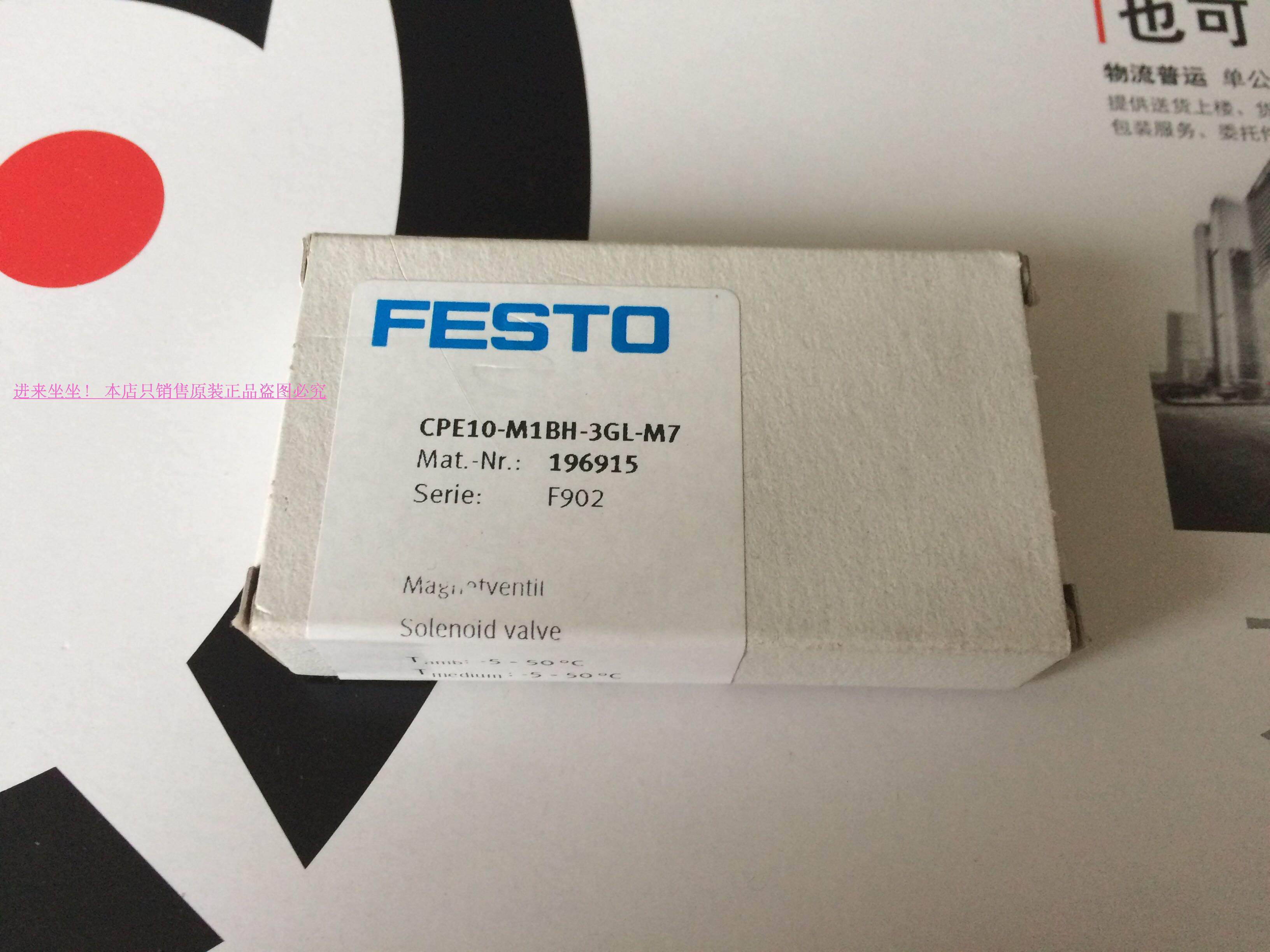 FESTO Festo resistor CPE10-M1BH-5 3B-QS-6196859