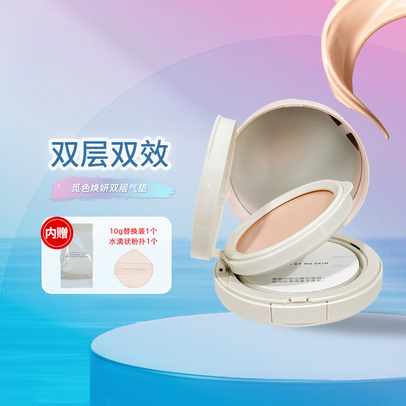 New Product, Like New, Official Website Genuine Nuskin Color Revitalizing Double-Layer Cushion Foundation, Like New Cushion, Genuine Concealer