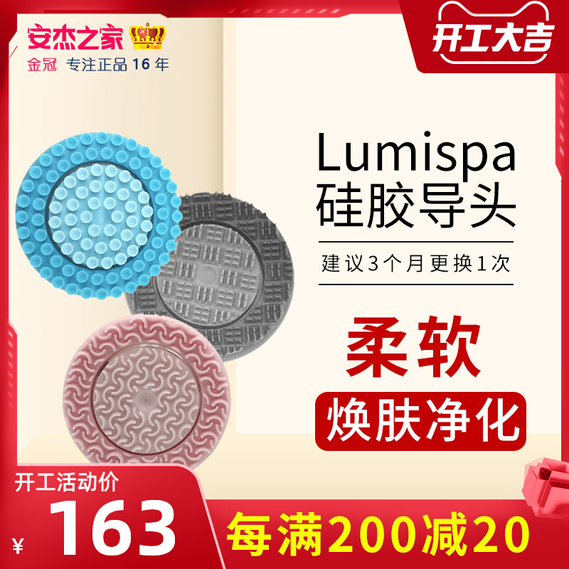 Such as the new lumi facial cleanser guide head basic type reinforced gentle type face wash machine blue black tight lift
