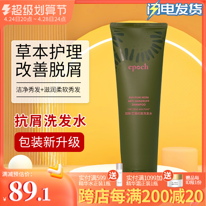 Domestic products such as new Nuskin official website Aid resistance shampoo such as new shampoo shampoo new