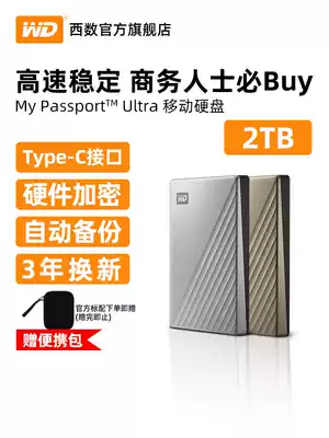 WD Western data portable hard disk 2tWesternMy Passport Ultra high speed 2tb computer hard disk mechanical large capacity Type-C encryption US