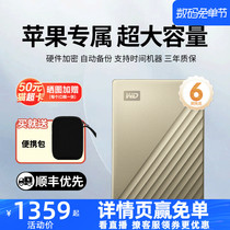 WD Western Digital mobile hard drive 6t encrypted computer large capacity external mobile phone mechanical high-speed storage
