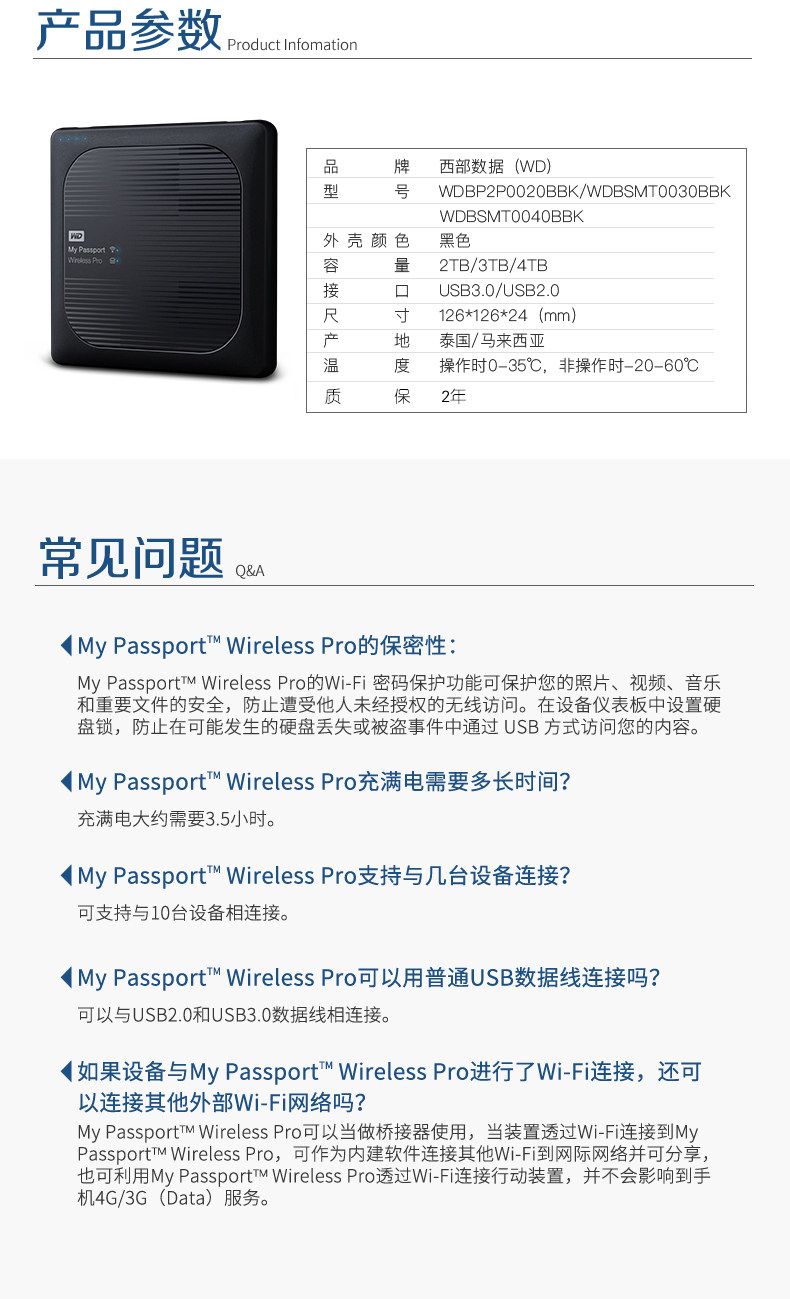 WD-Wireless-Pro790_07.jpg