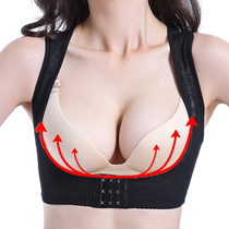 Close a pair of breast plastic corset Gather the upper support Straight chest anti-sagging humpback straight back Straight back Poly chest plastic body shaping top