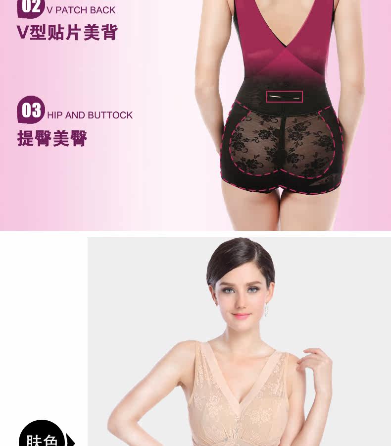 Sous-vêtement minceur sexy en spandex - Ref 687902 Image 13