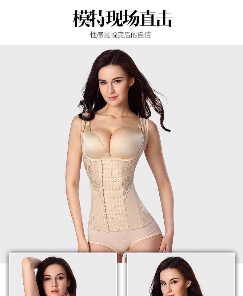 Corset amincissant en spandex - Ref 689516 Image 12