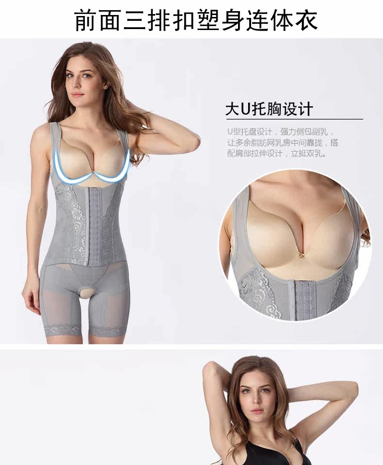Sous-vêtement minceur 8571-1 en spandex - Ref 688157 Image 9