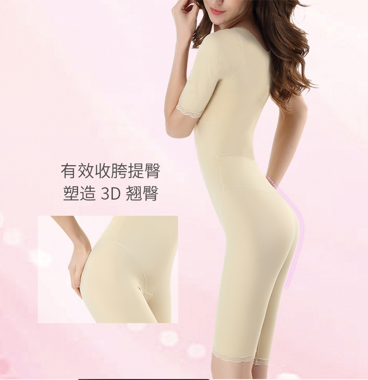 Mùa hè thu hoạch áo bụng đốt mỡ làm đẹp bộ đồ một mảnh phù hợp với nữ corset định hình cơ thể giảm béo cánh tay giảm béo quần áo định hình nội y quyến rũ