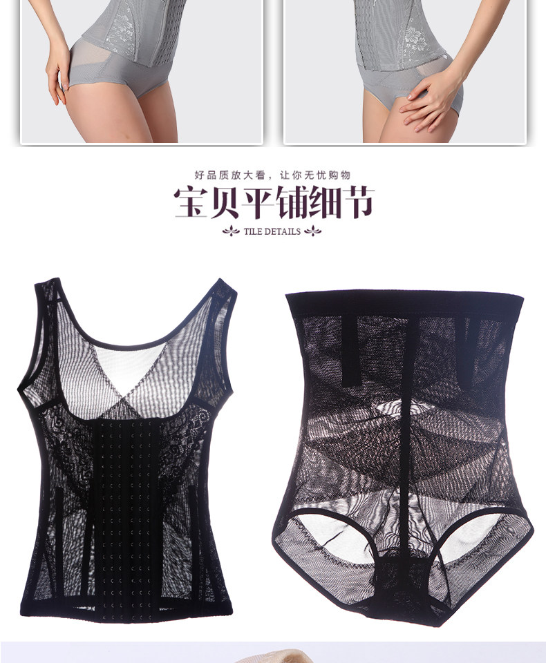 Corset amincissant en spandex - Ref 689516 Image 16