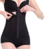 Vẻ đẹp mỏng cơ thể nhựa hình đồ lót thai sản nhựa cơ thể bụng bụng bụng corset giảm béo quần áo nữ mùa hè Corset