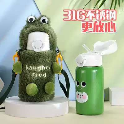 ideby children straw thermos cup cartoon cute Primary School students kindergarten with cup set 316 stainless steel water Cup