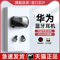 In 2022 the new wireless Bluetooth headset sound quality is super good and noise reduction is super long