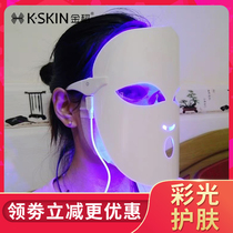 Photon skin rejuvenation instrument Childrens face machine Mask import beauty instrument Big row light red and blue spectrum mask Acne whitening anti-wrinkle