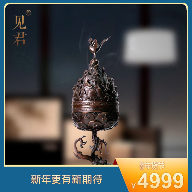 See Jun pure copper big Boshan furnace incense burner seal incense burner pure copper ring incense burner art ornaments collection