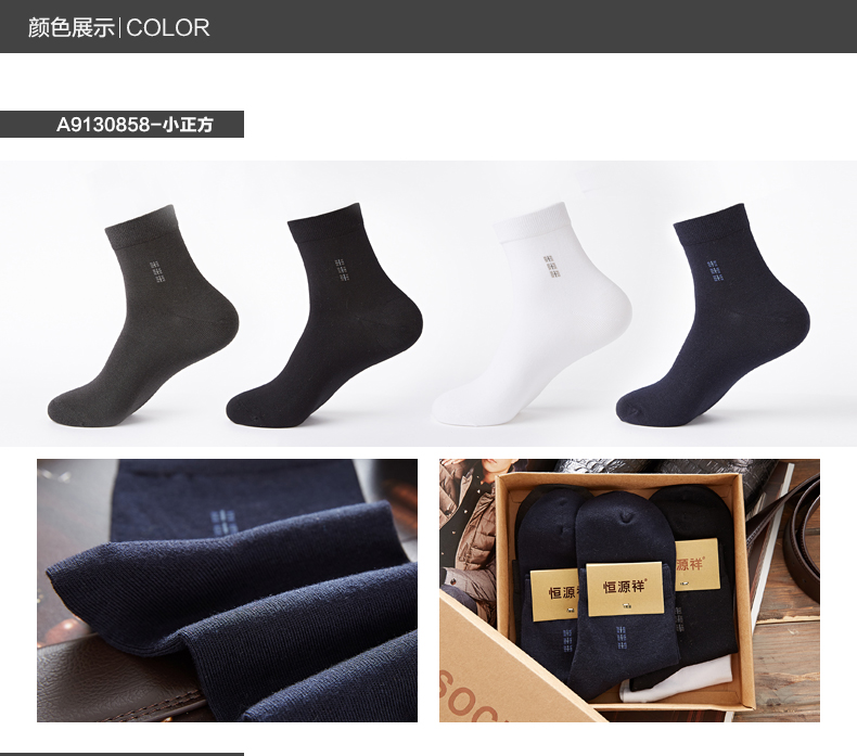 Chaussettes - collants A9130834 - Ref 775331 Image 21