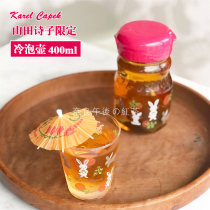 In 2021 new Japanese Karal Capek poet summer teapot cold bubble pot 400ml