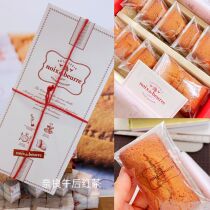 Japanese noix de beurre butter Fernan Snow 5 pieces into the box short warranty