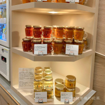 Japanese 10factory Ehime citrus jam 100g bottle 4 healthy and delicious