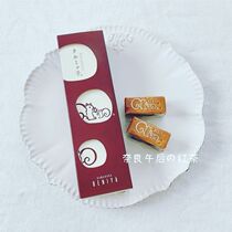 Kamakura squirrel walnut cake Japanese Kanagawa Beniya Caramel Walnut Pet Gold Award