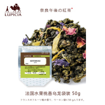 Japan LUPICIA Green Tea Garden Limited Peach Mixed Fruit Oolong Tea 50g bag 8562
