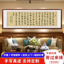 Qinyuan Spring Snow Mao Zedong Poetic Word New Chinese office calligraphy and painting Calligraphy Living Room Decoration Painting Book House Hanging Painting