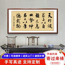 Sky Walking Jian Calligraphy True Handwriting Calligraphy calligraphy and calligraphy calligraphy and painting office Living room Decorative Painting Office Inspiring hotel New Chinese Hanging Paintings