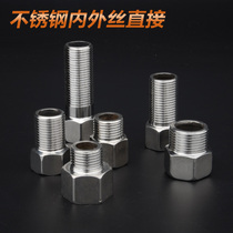 4 points stainless steel inner and outer wire extended Extension Joint 4 points 6 points stainless steel extended inner and outer wire