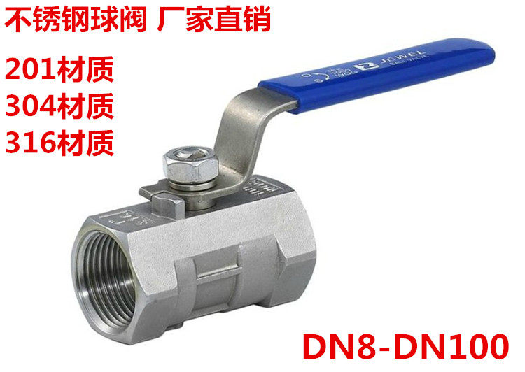 Stainless steel ball valve 304 ball valve One-piece ball valve internal thread 4 points 6 points 1 inch DN15 20 25 32