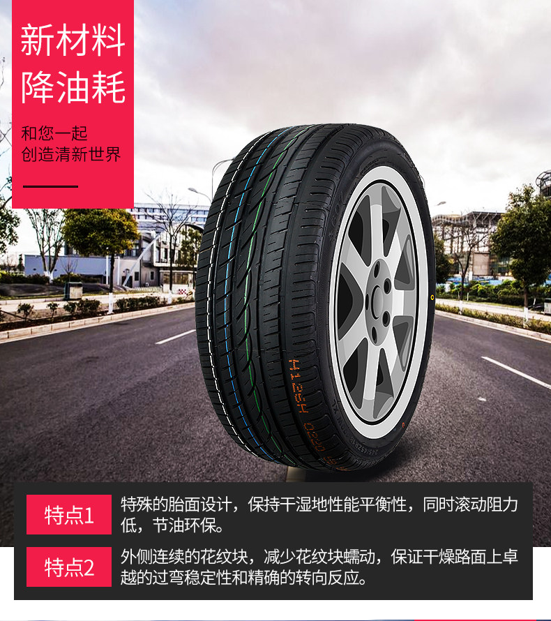 New Tire 235/55R19 Harvard H6/F5/H7 China V7 Landwind X7 Zhongtai Damai SR9/T700