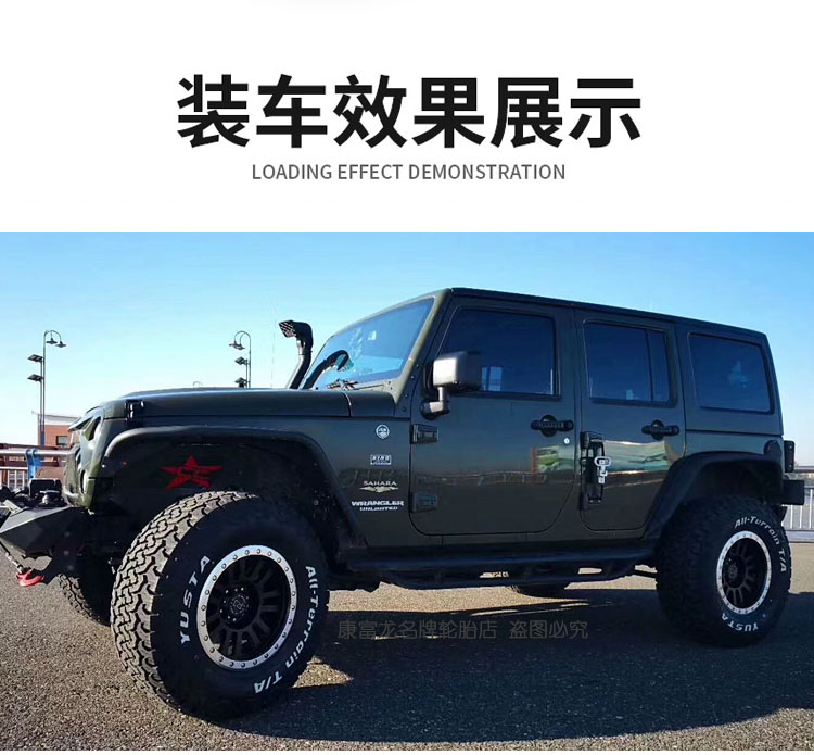 AT off-road tires 235 245 265 275 285/55/60/65/70/75R15 R16R17R18R20