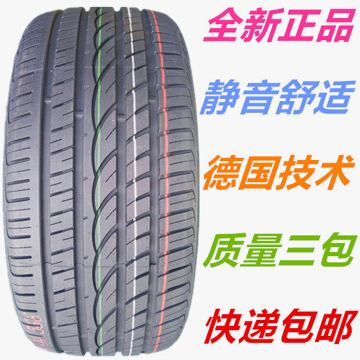 New Tire 235/55R19 Harvard H6/F5/H7 China V7 Landwind X7 Zhongtai Damai SR9/T700