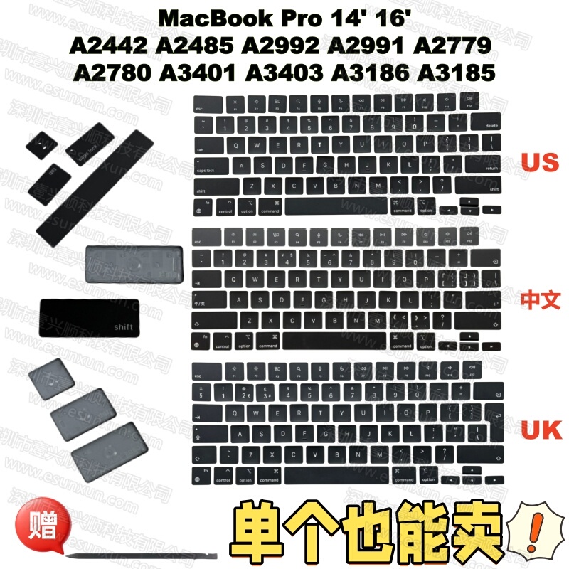 A2442/2485/3401/3403 Replacement Keycaps Us Uk Layout Suitable for MacBook Pro 1416inch A2442/2485/3401/3403 Replacement Keycaps Us Uk Layout Suitable for MacBook Pro 1416inch